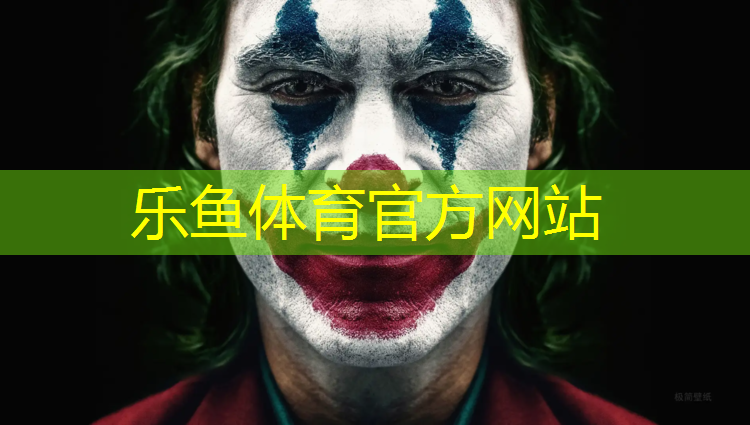 <strong>leyu·乐鱼(中国)体育官方网站,瑜伽垫子尺寸多大合适穿</strong>