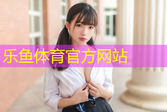 leyu·乐鱼(中国)体育官方网站,瑜伽垫哪种质量好用