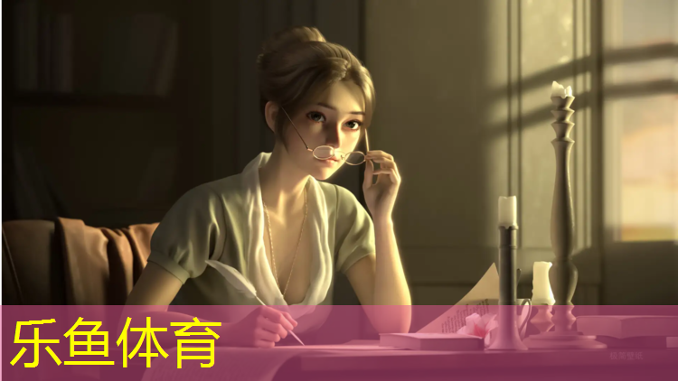 乐鱼体育官方网站,天柱混合型塑胶跑道价格