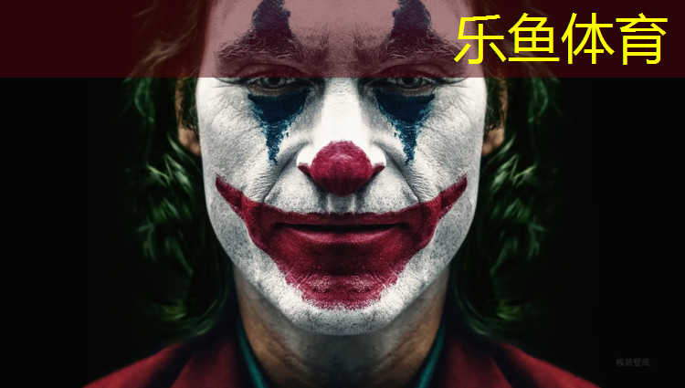 <strong>leyu·乐鱼(中国)体育官方网站,天宁区塑胶跑道施工</strong>