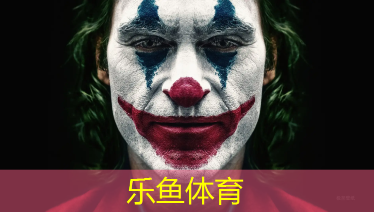 <strong>乐鱼体育官方网站,辽源操场塑胶跑道</strong>