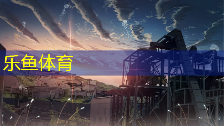 <strong>乐鱼体育官方网站,哪有塑胶跑道施工</strong>