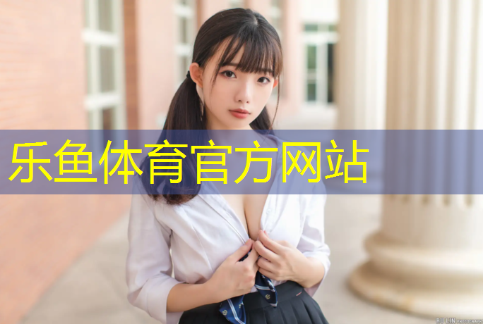 乐鱼体育,沙坪坝混合型塑胶跑道施工