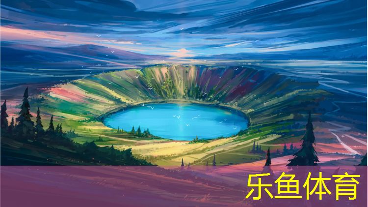 <strong>乐鱼体育,铜陵工程塑胶跑道</strong>