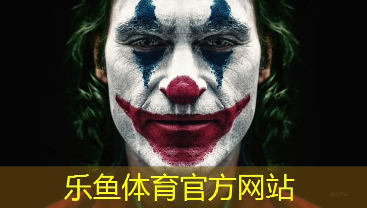 <strong>乐鱼体育官方网站,龙州塑胶跑道价格</strong>