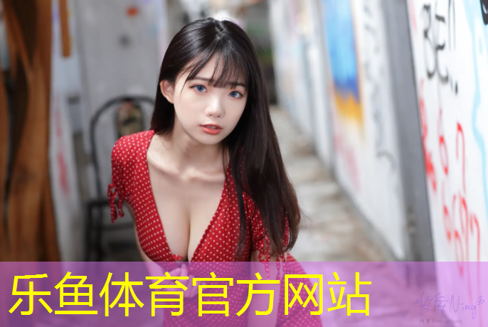 <strong>乐鱼体育官方网站,跆拳道踢护具组合动作教学</strong>