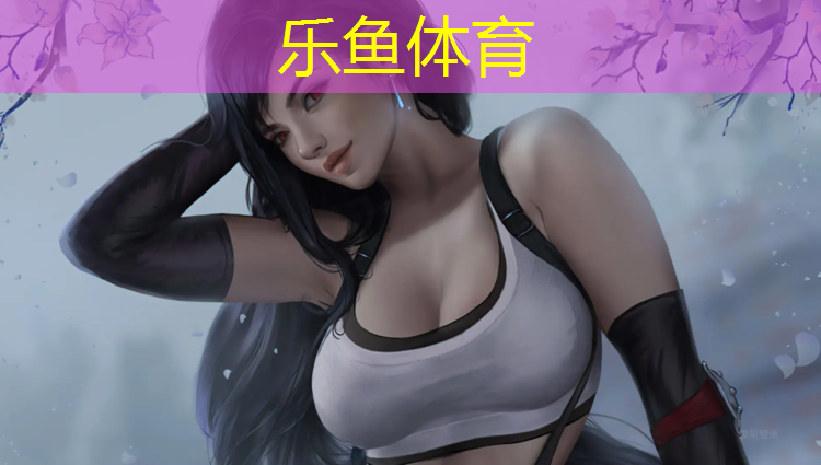 <strong>乐鱼体育官方网站,幼儿园玩体操垫的观察记录</strong>
