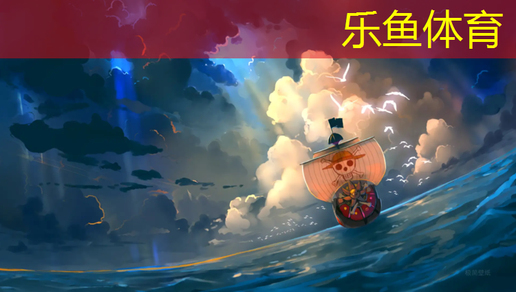 乐鱼体育,伊宁盐城塑胶跑道施工