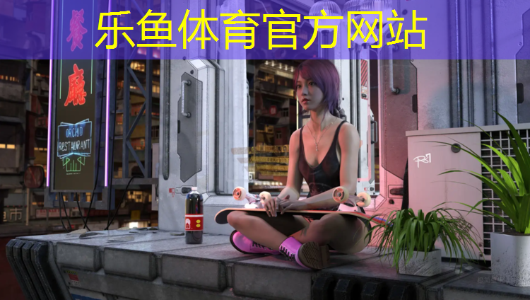<strong>leyu·乐鱼(中国)体育官方网站,羽毛球网和网球网高度一样吗_</strong>