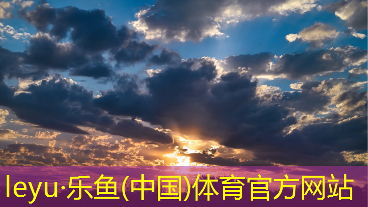 乐鱼体育官方网站,体操垫呼啦圈玩法幼儿园