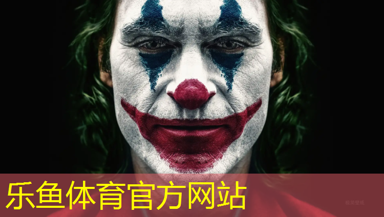 乐鱼体育官方网站,文山塑胶跑道