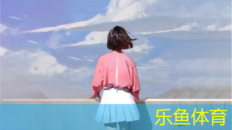 <strong>乐鱼体育,成都学校复合塑胶跑道</strong>