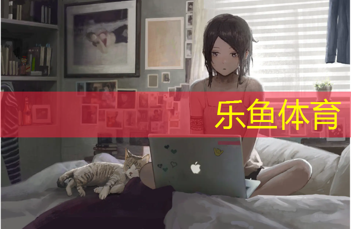 leyu·乐鱼(中国)体育官方网站,诸暨塑胶跑道价格多少