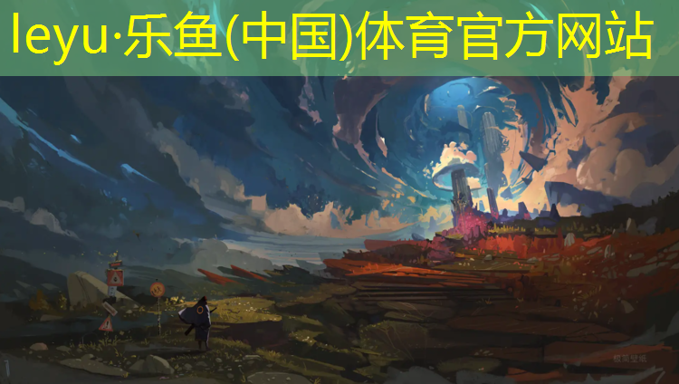 乐鱼体育,遂宁预制型塑胶跑道材料