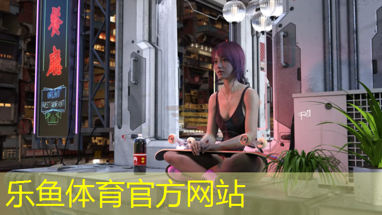 乐鱼体育,塑胶跑道收光机