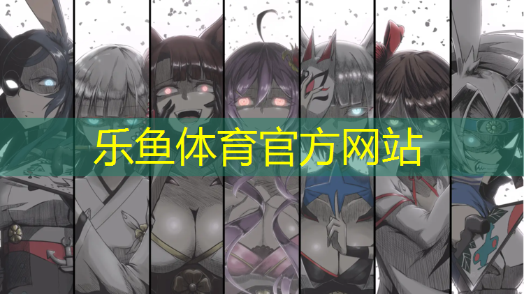 乐鱼体育,兰州塑胶跑道设计