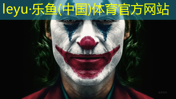 <strong>乐鱼体育,包头预制性塑胶跑道</strong>