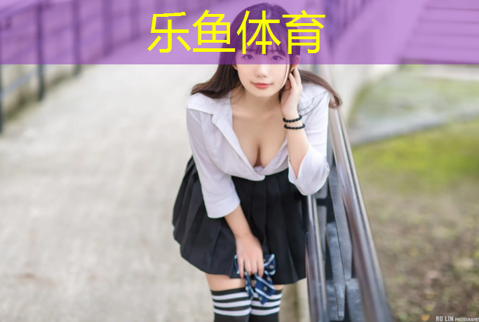 乐鱼体育,淮安蓝色塑胶跑道