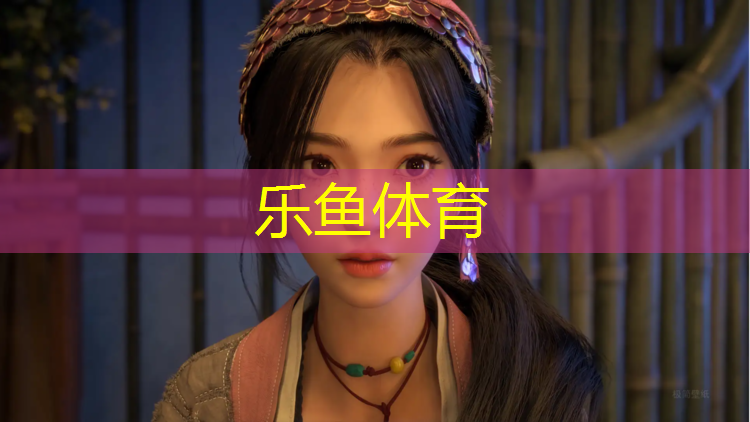 <strong>乐鱼体育,塑胶跑道新国标花颗粒</strong>