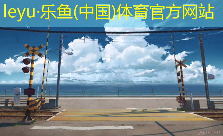 凯威羽毛球俱乐部