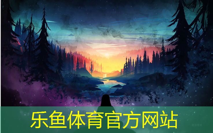 3学校塑胶跑道
