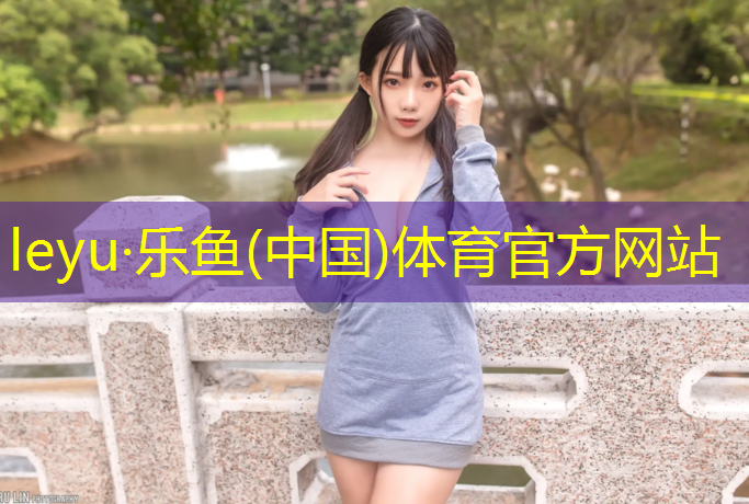 塑胶跑道怎么推