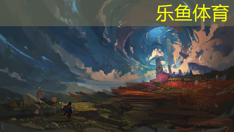塑胶跑道吴刚
