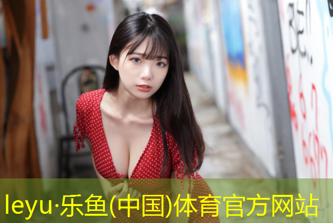 塑胶跑道道牙作用