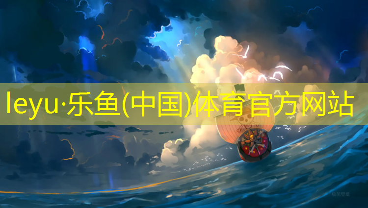 远洋塑胶跑道投放
