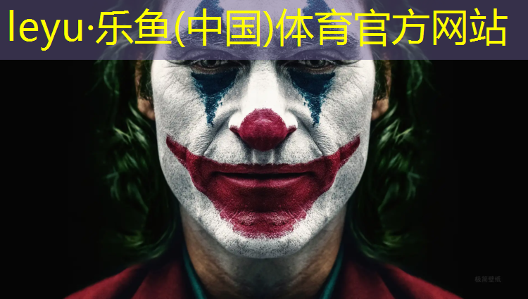 辽源操场塑胶跑道