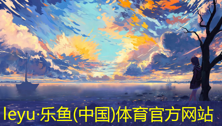 小区塑胶跑道寿命多久