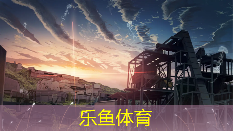 塑胶跑道再生