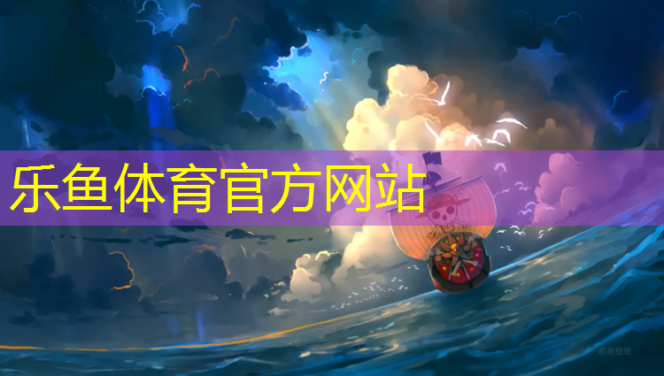 雨花台学校塑胶跑道价格