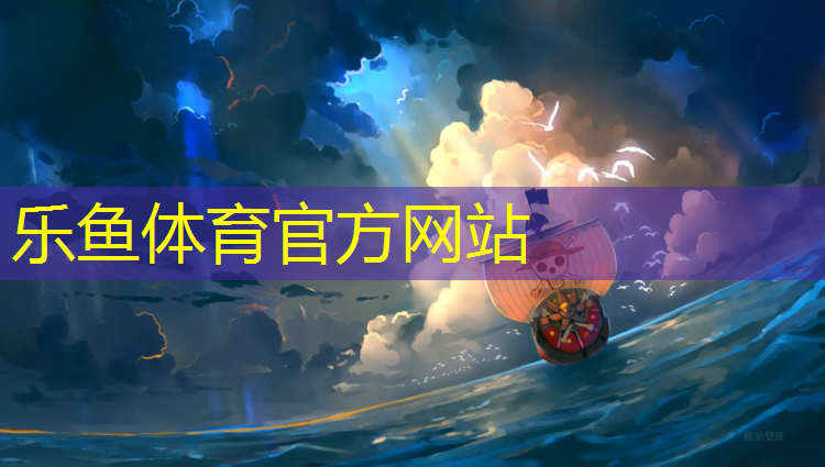 伊宁盐城塑胶跑道施工