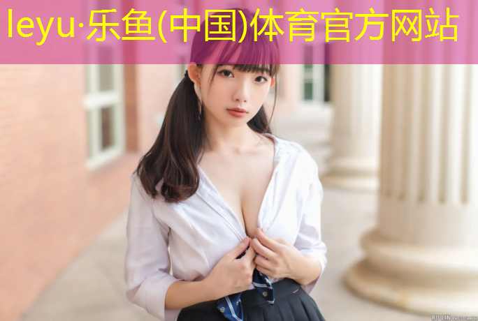 透气塑胶跑道甲方