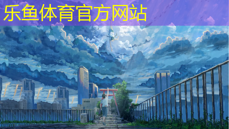 绵阳校园塑胶跑道报价