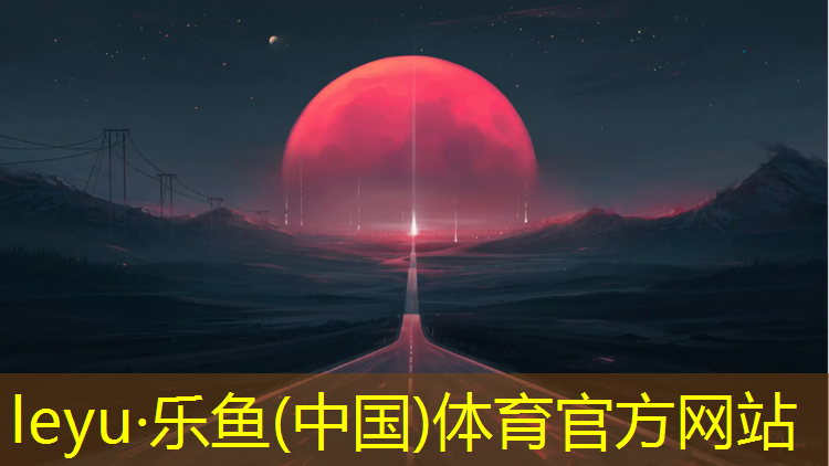 塑胶跑道作业