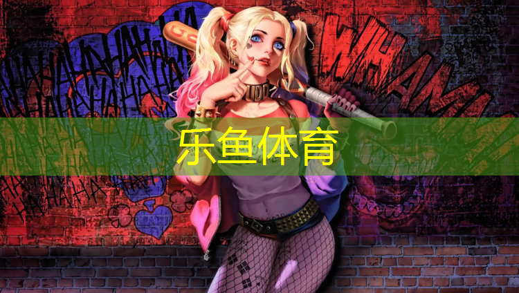 白色鞋子被塑胶跑道染色