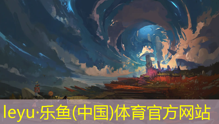 丙乙烯塑胶跑道