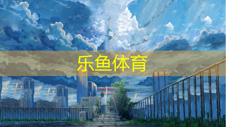 塑胶跑道喷头怎么安装