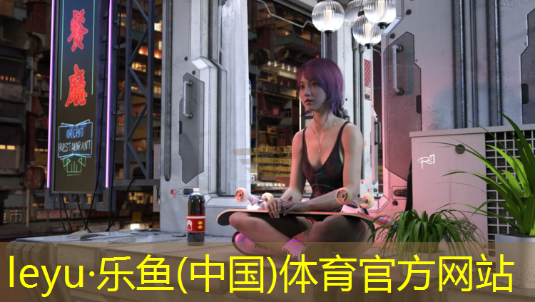 尚玉园塑胶跑道