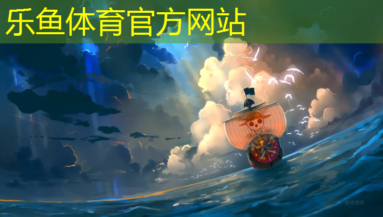 喷粒型塑胶跑道价格