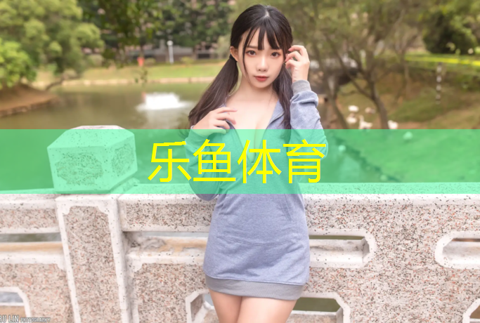 室外透气型塑胶跑道报价