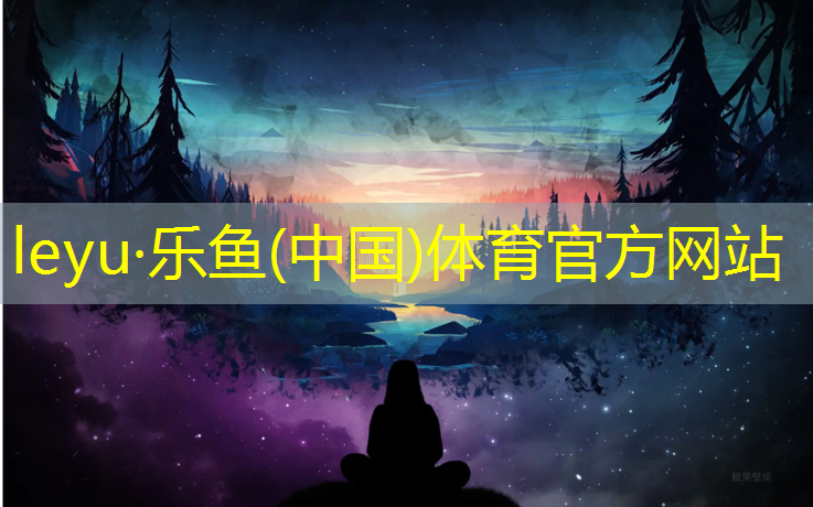 喀什塑胶跑道技术要求