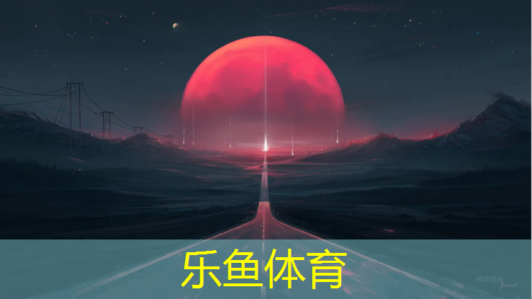 如何去掉塑胶跑道染色
