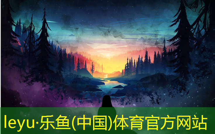 津南塑胶跑道在线咨询
