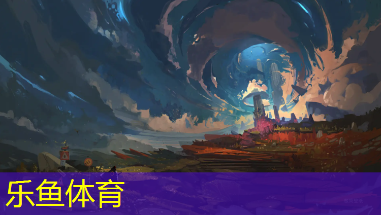 楼盘里面有塑胶跑道