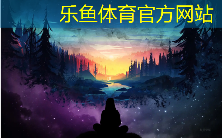 塑胶跑道除色剂
