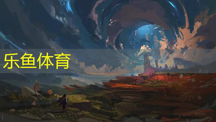 兴安学校操场塑胶跑道