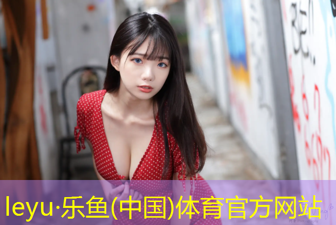 小区跑步塑胶跑道好吗_